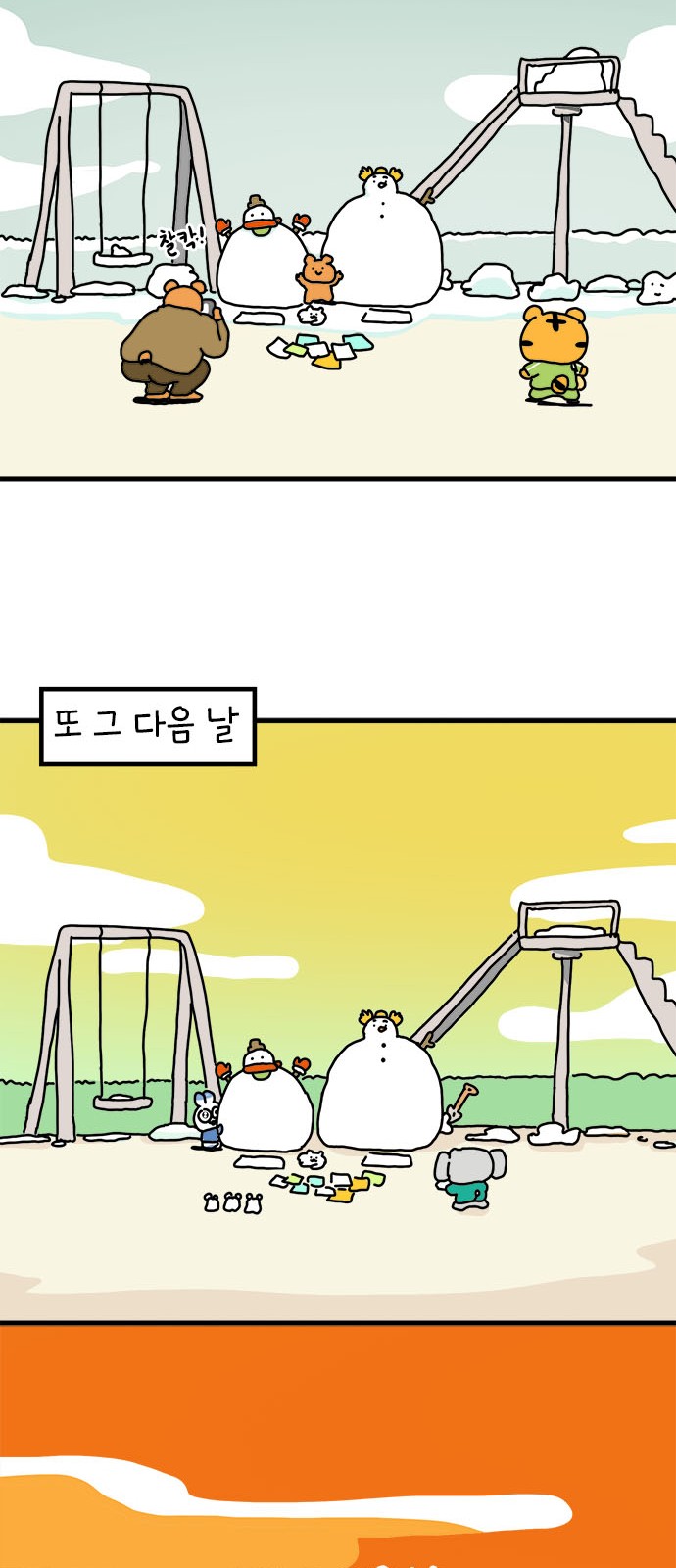 28 페이지