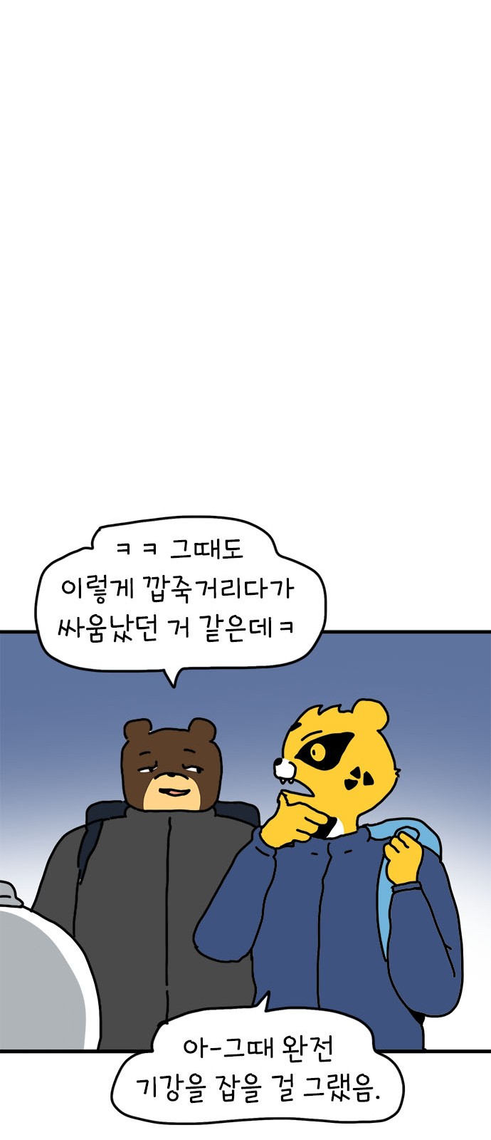 3 페이지