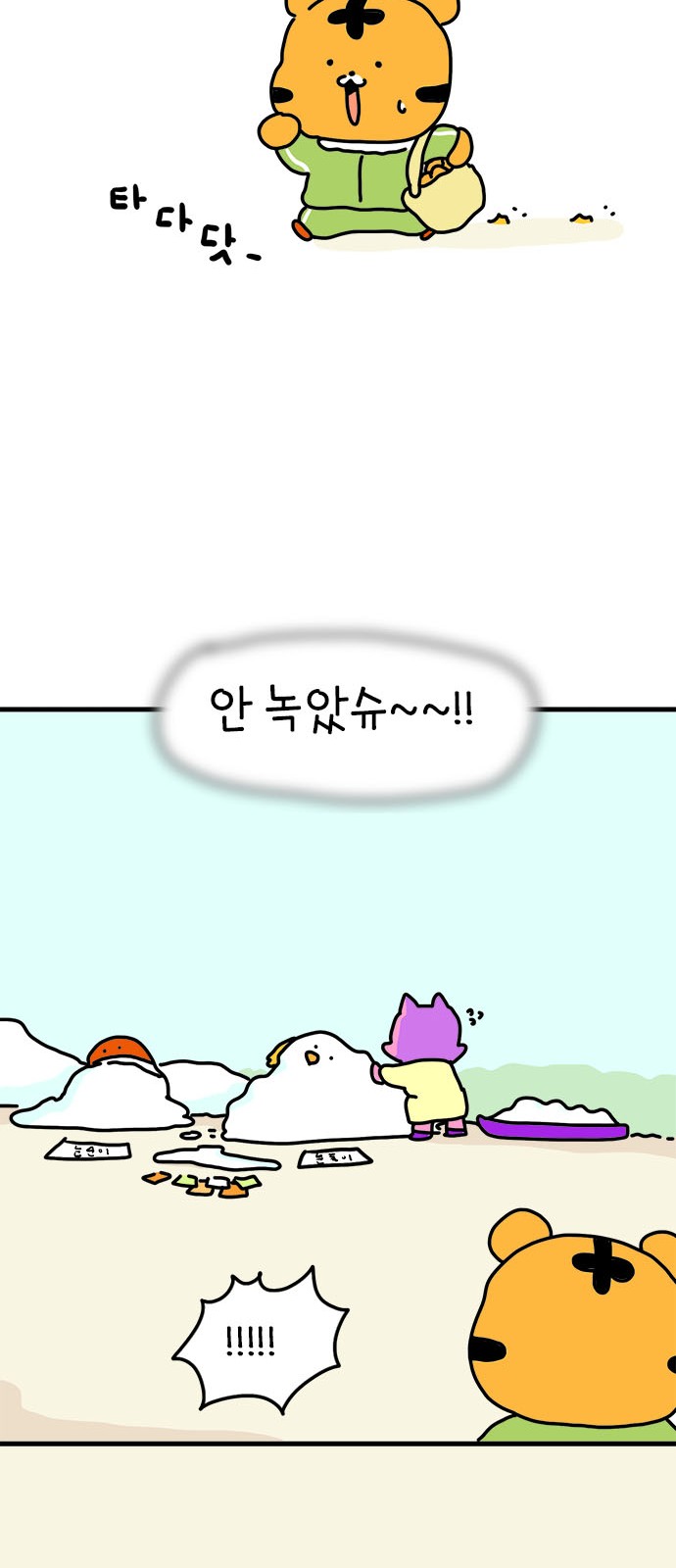 35 페이지