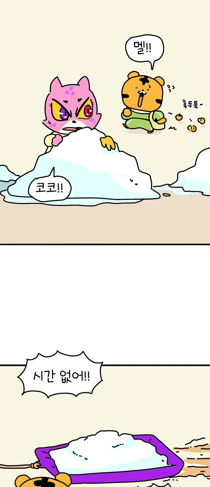 36 페이지