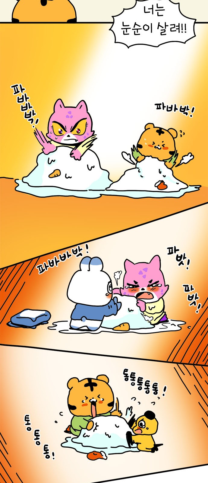 37 페이지