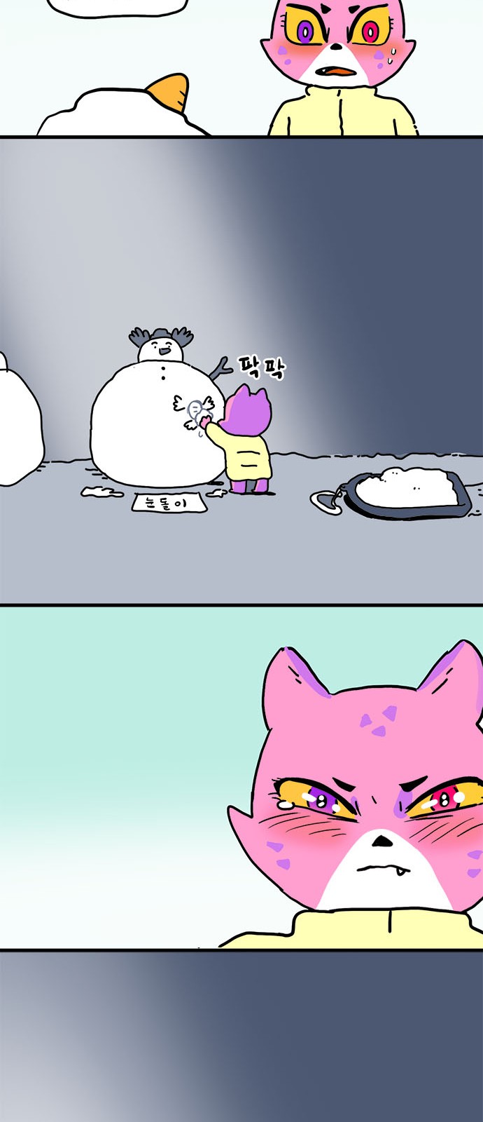 39 페이지