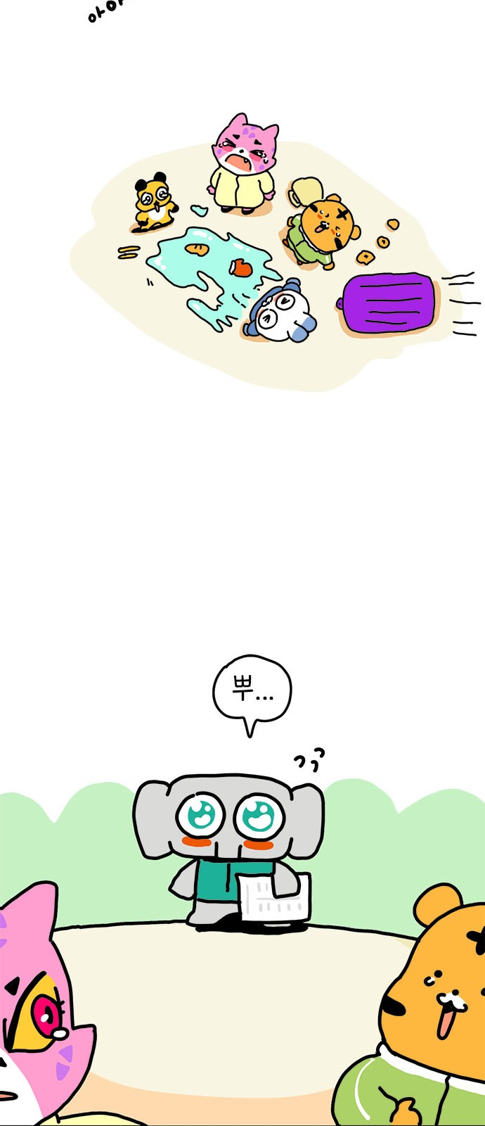41 페이지