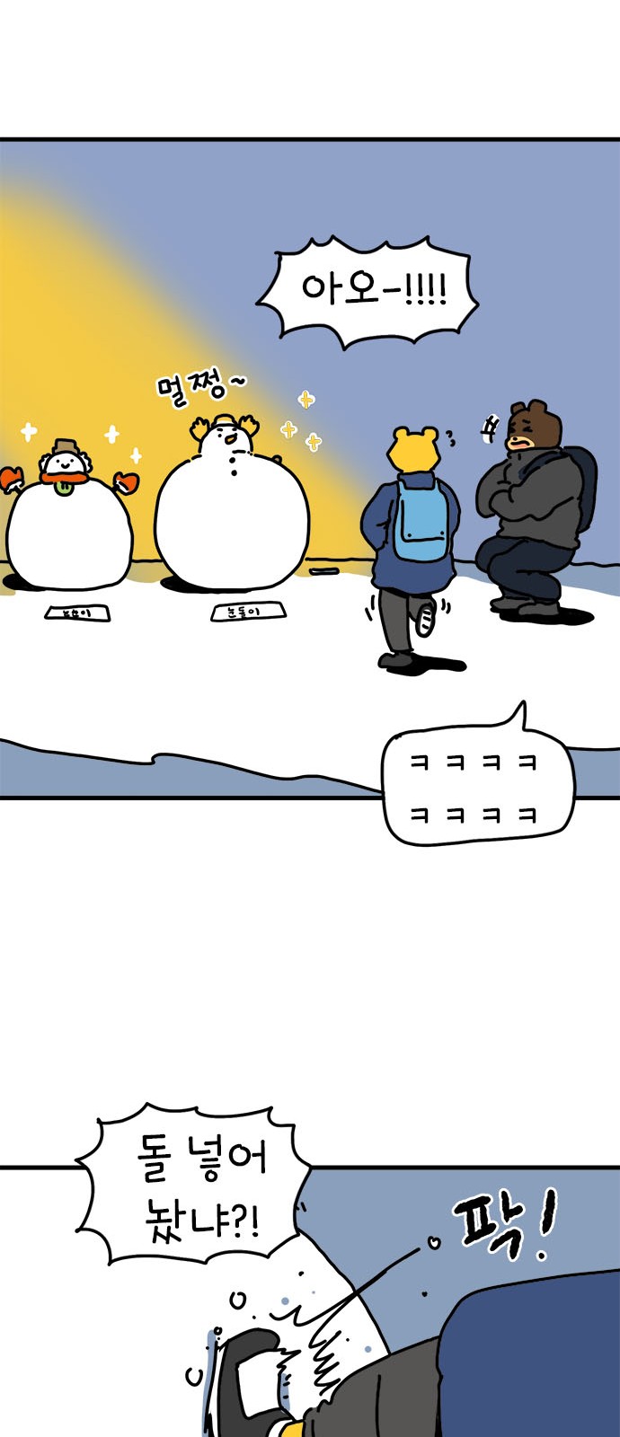 6 페이지