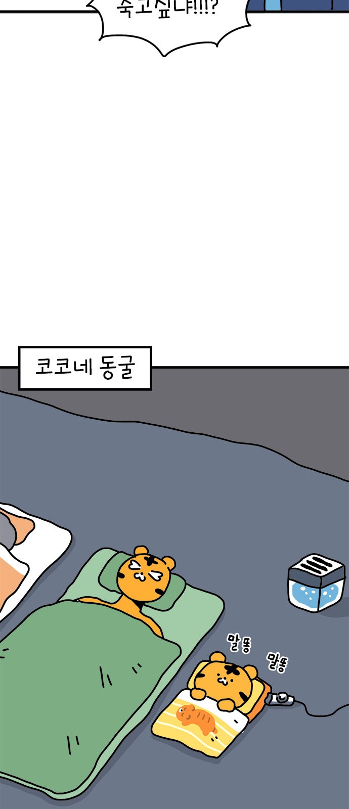 8 페이지