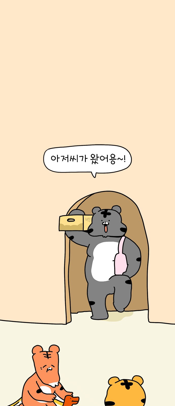 1 페이지