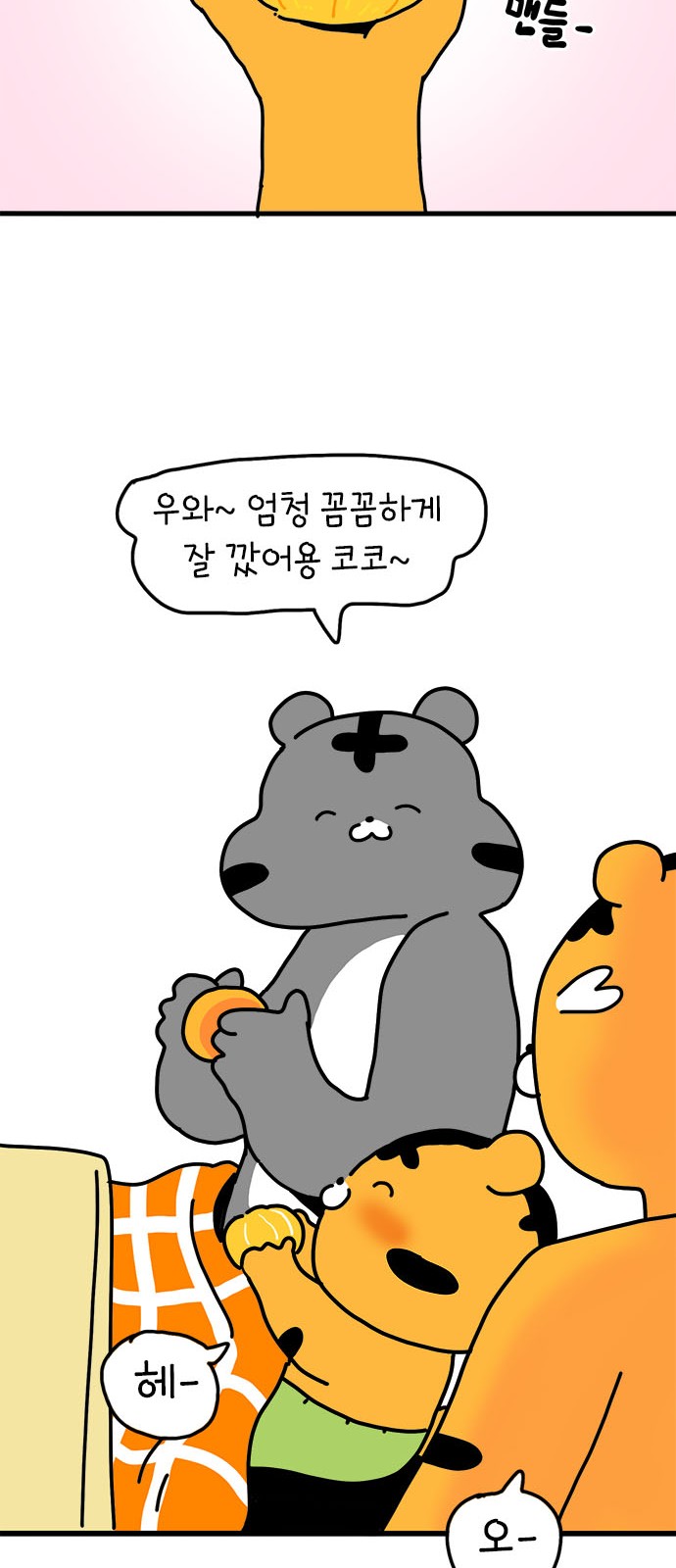 10 페이지
