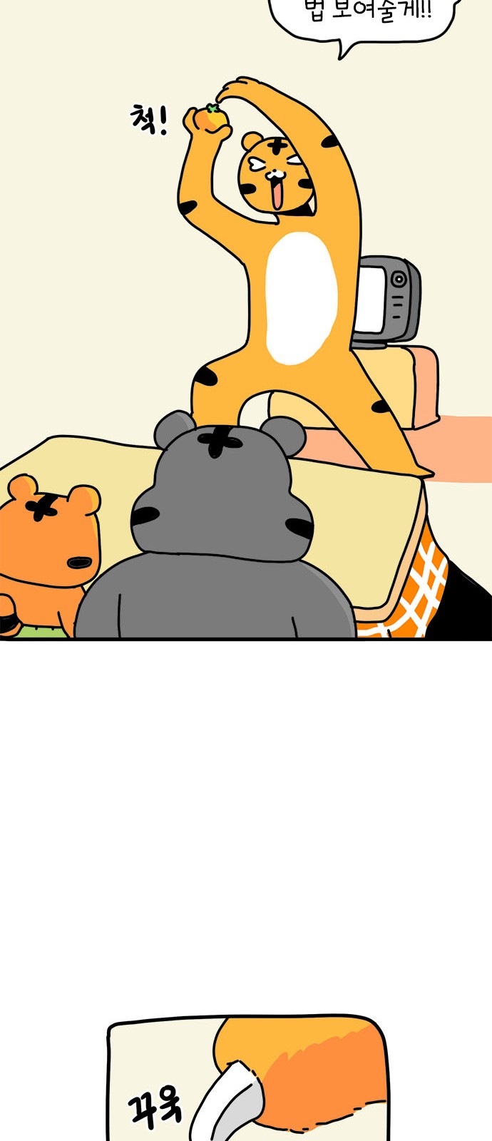 12 페이지
