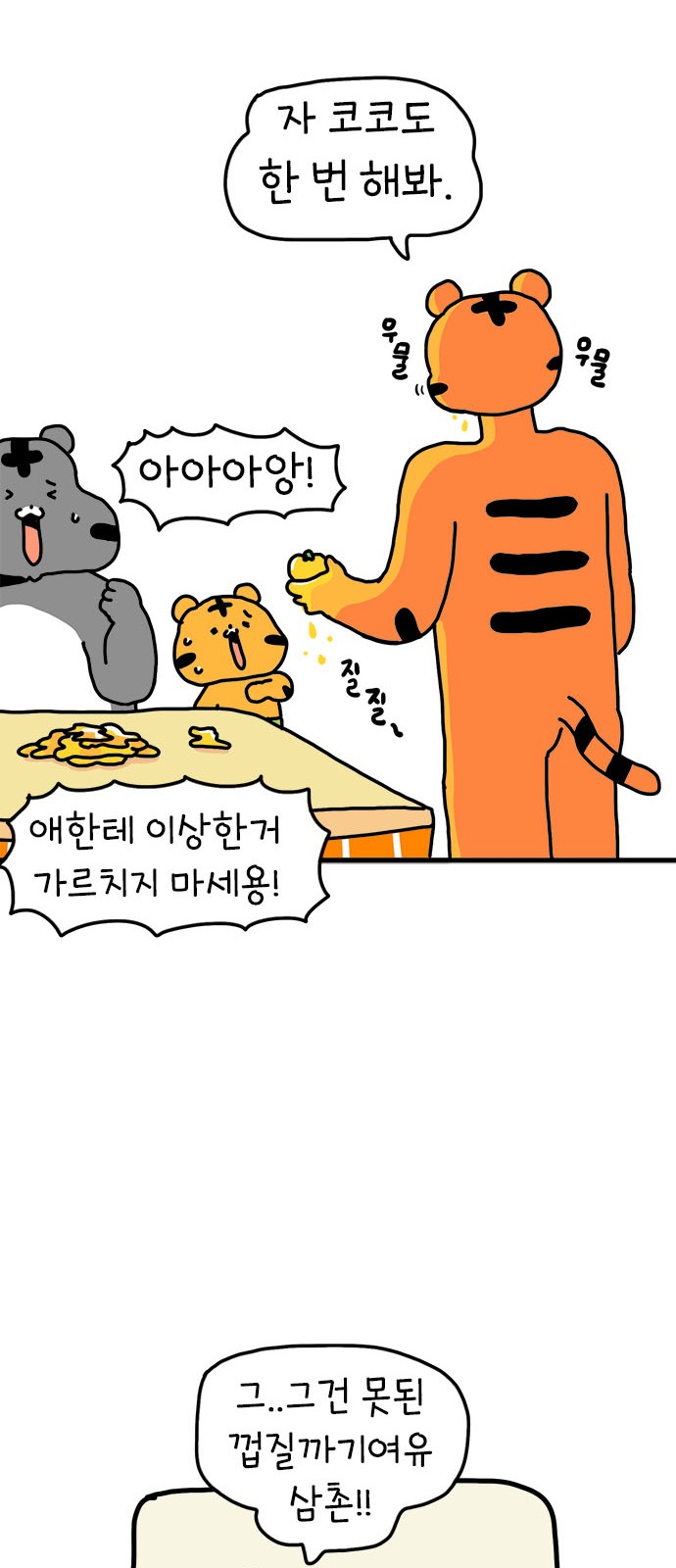 15 페이지