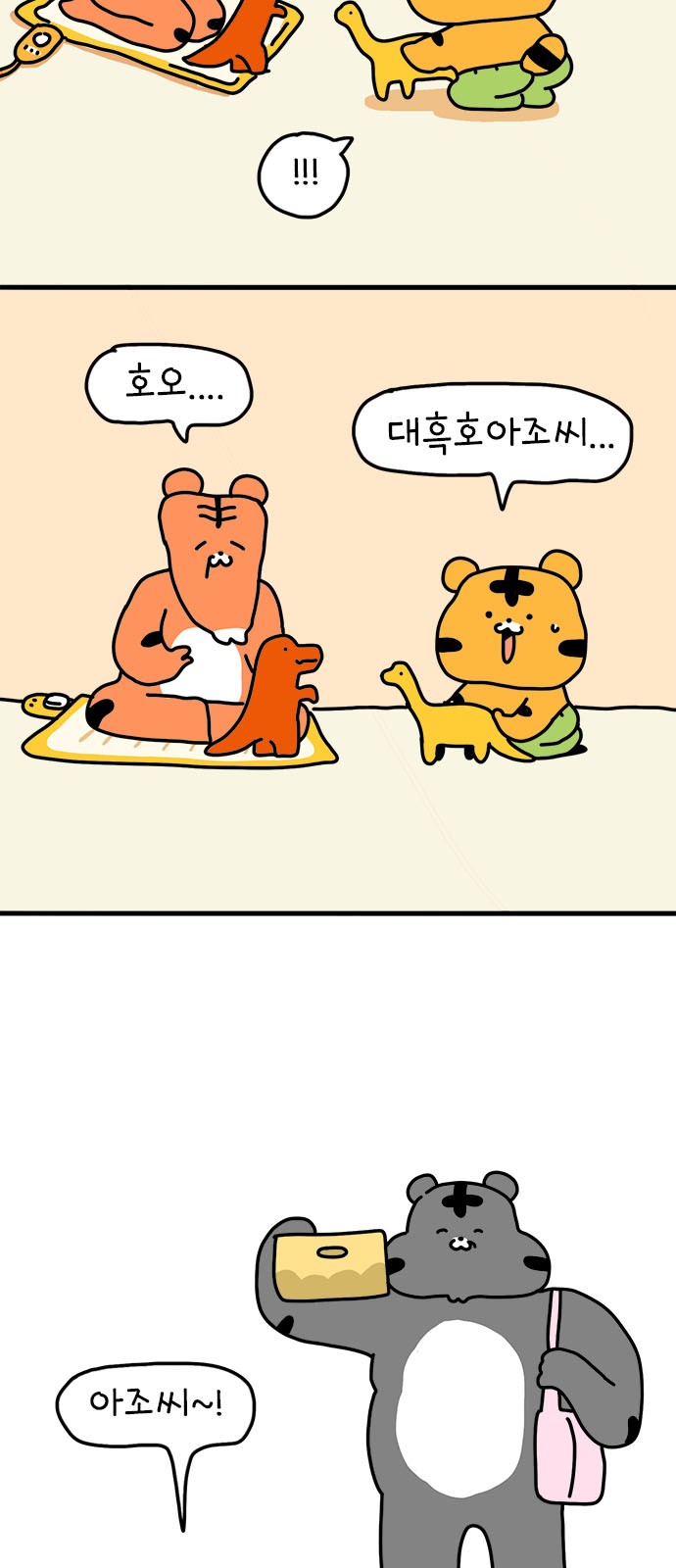 2 페이지