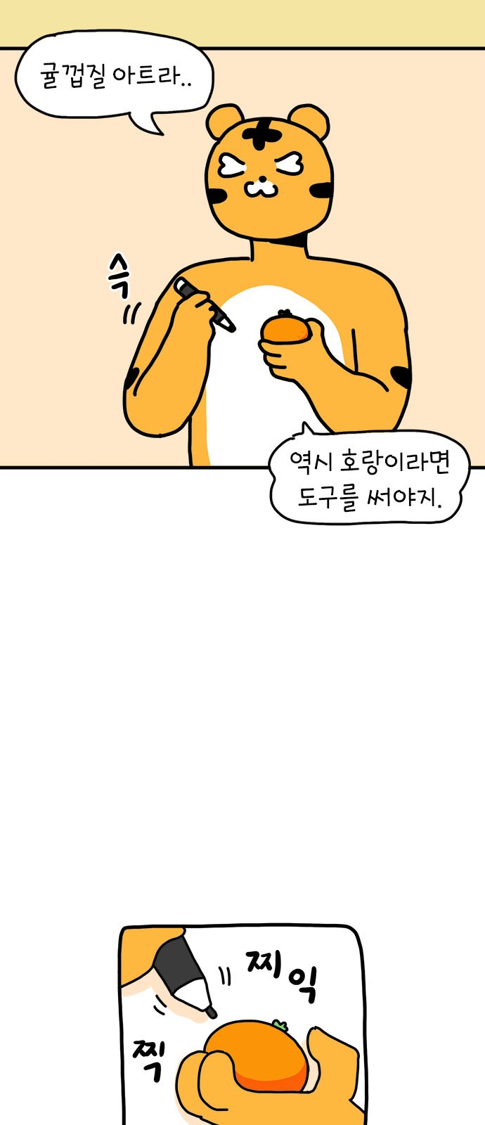 23 페이지