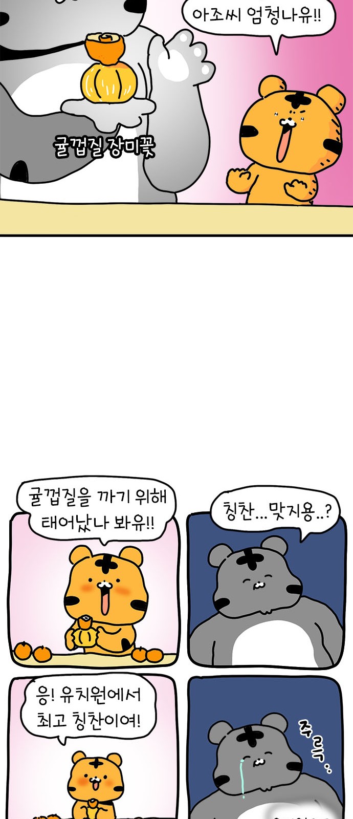 29 페이지