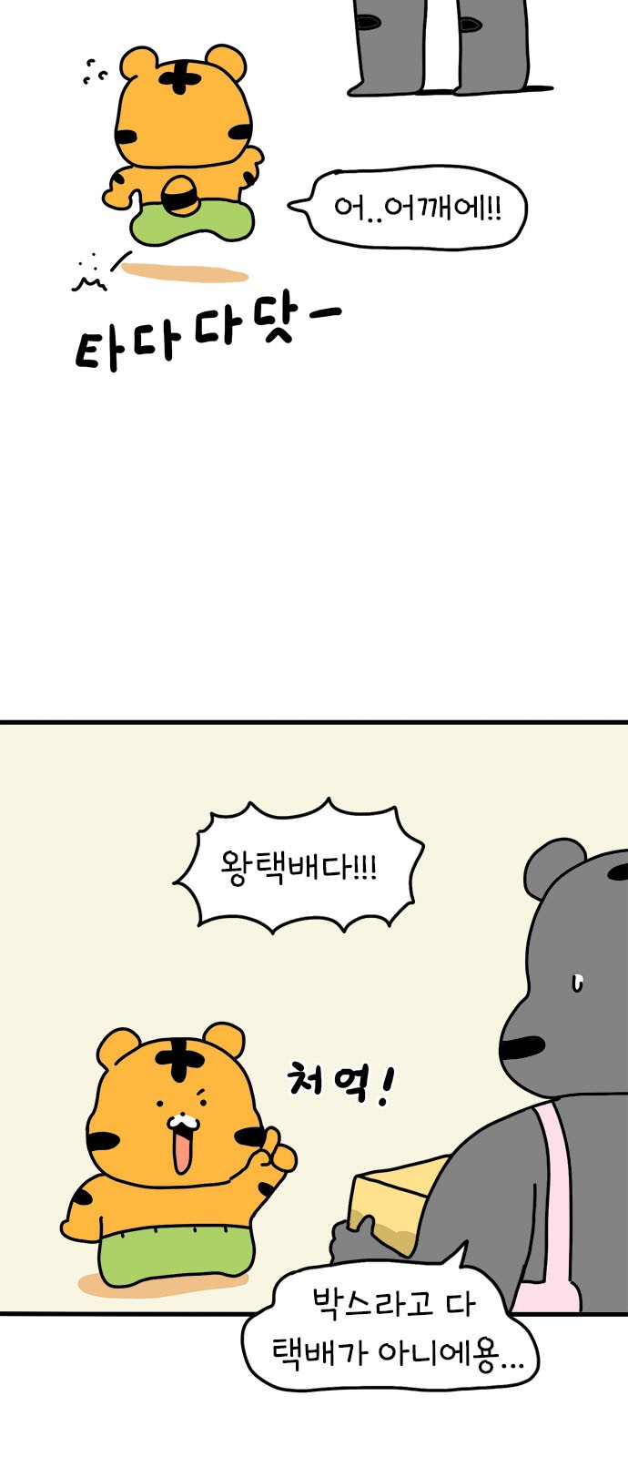 3 페이지
