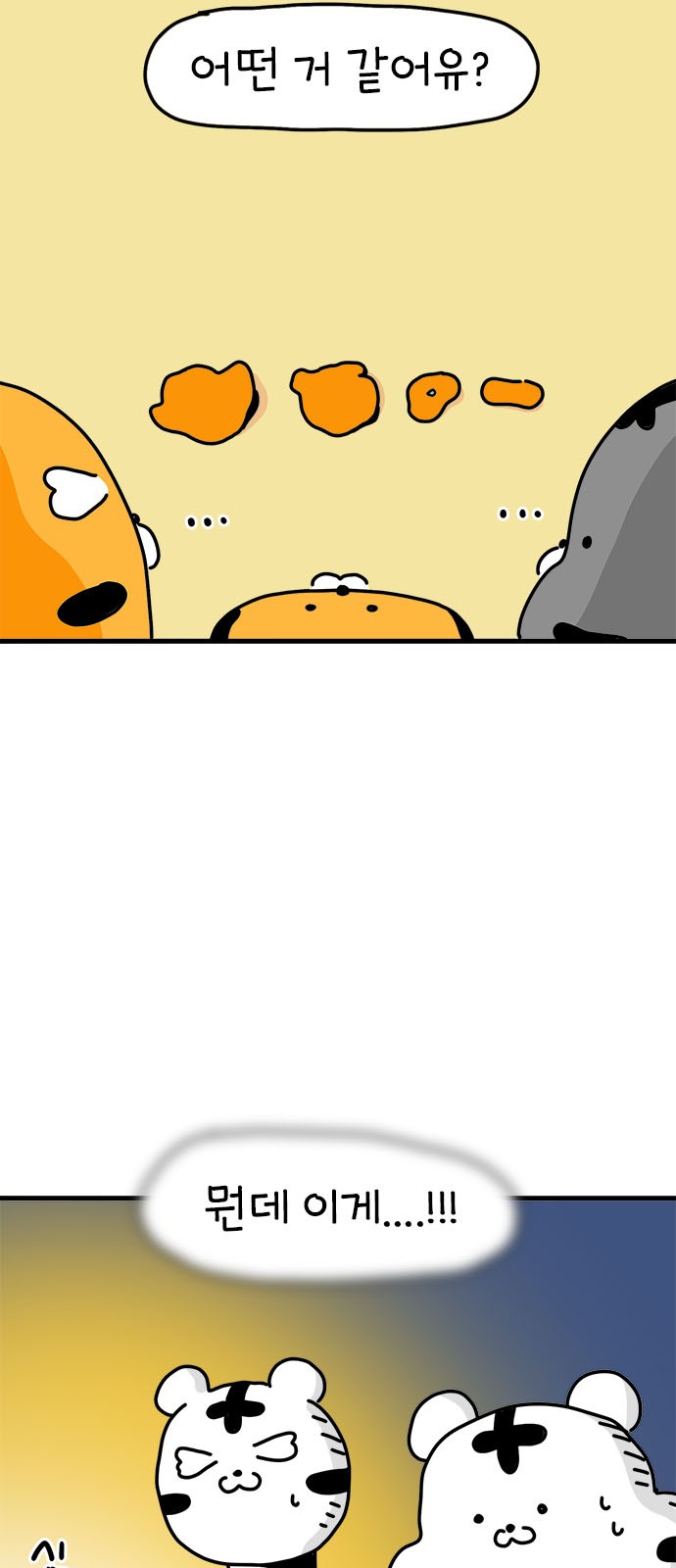 33 페이지
