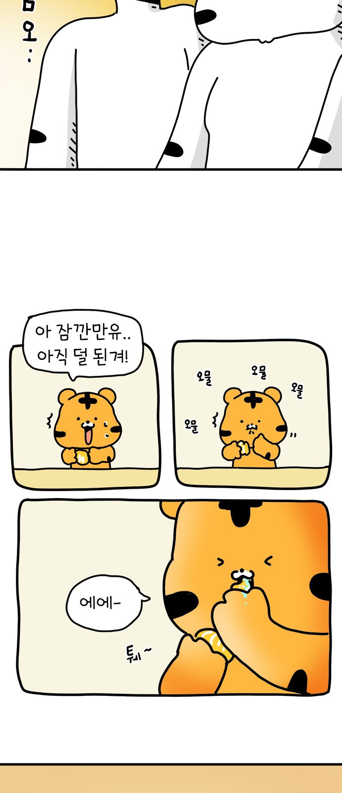 34 페이지