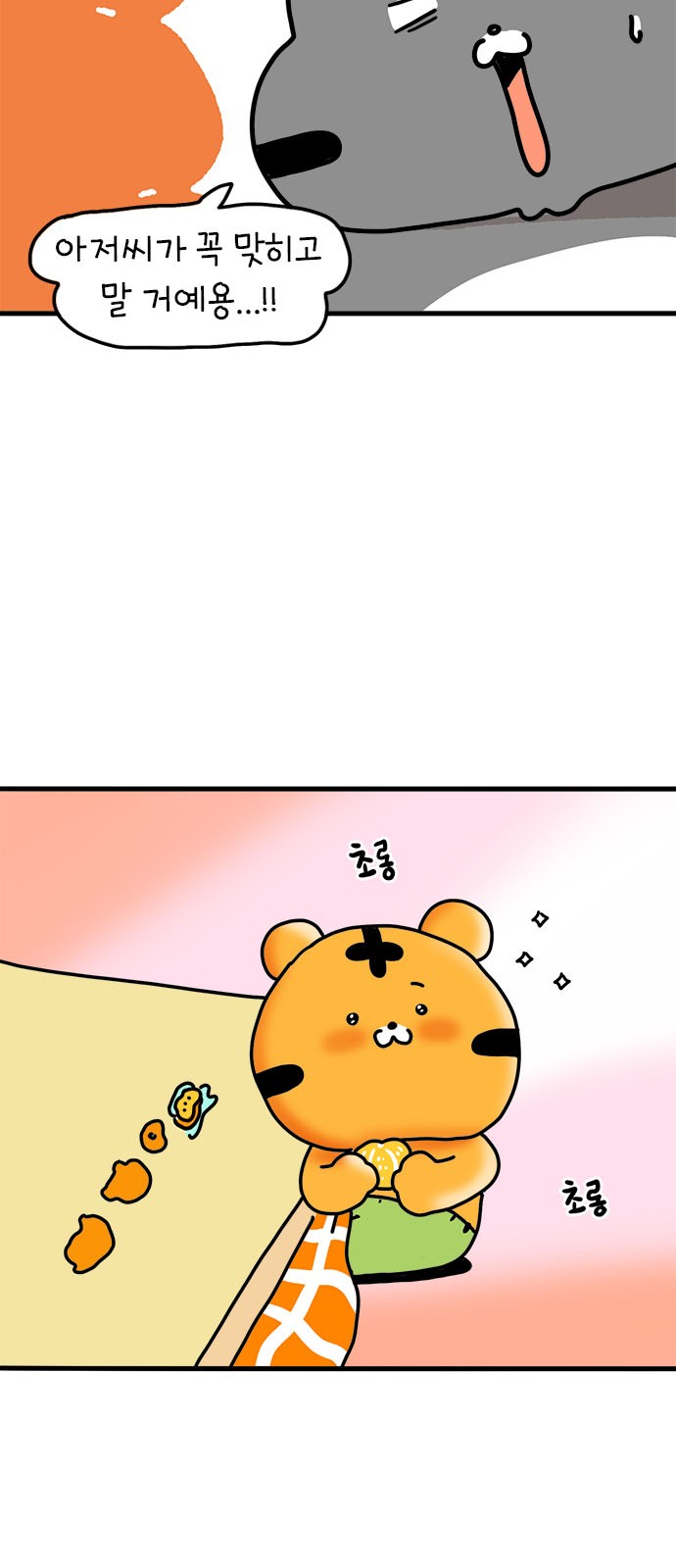 38 페이지