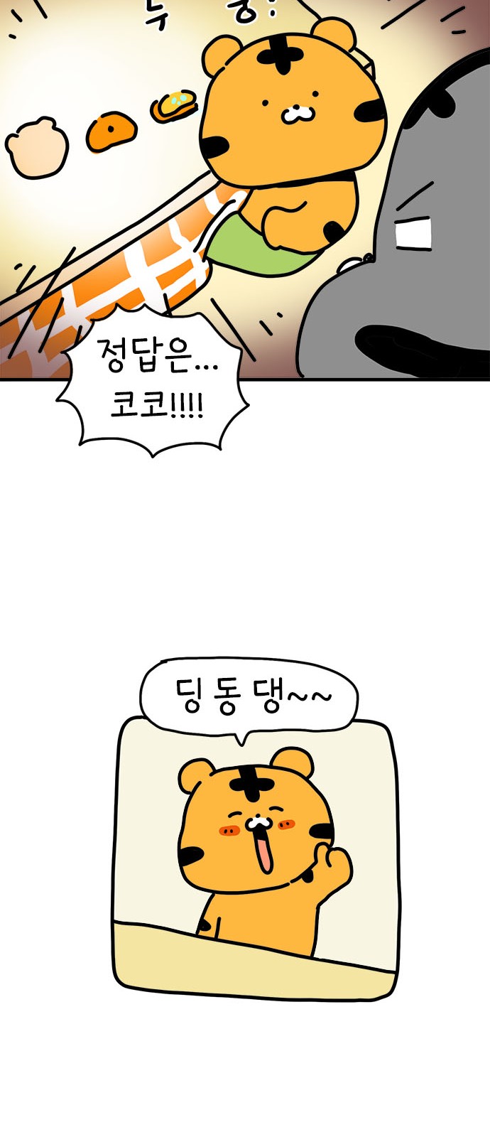 40 페이지