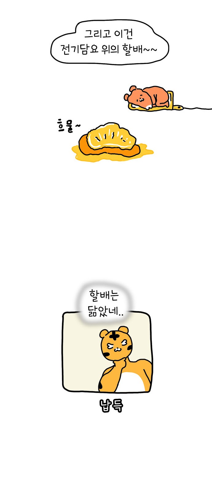 42 페이지