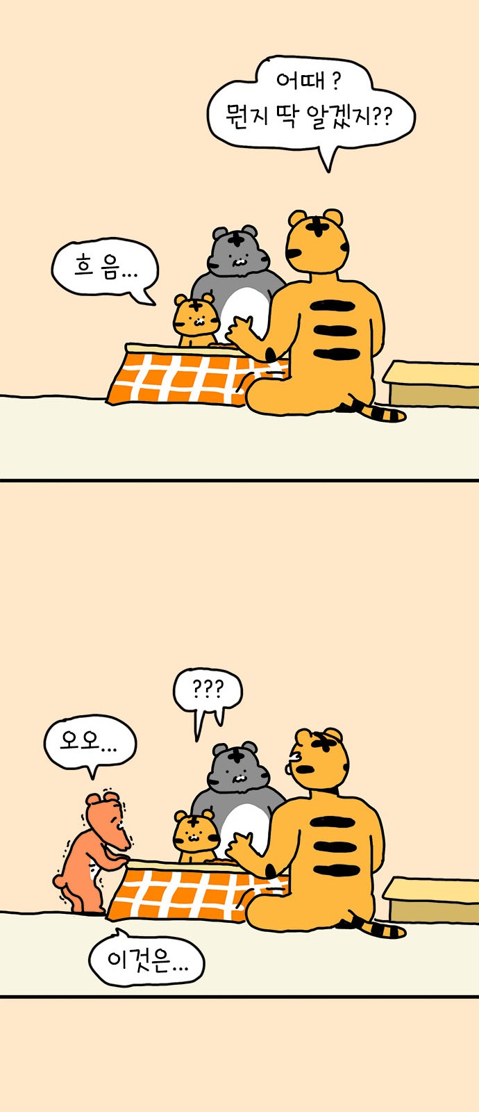 46 페이지