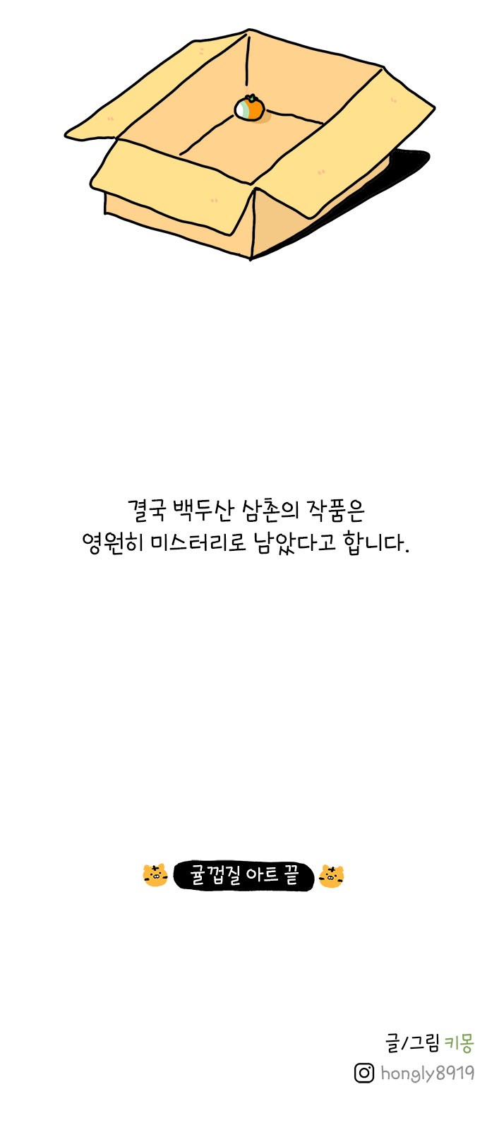 50 페이지