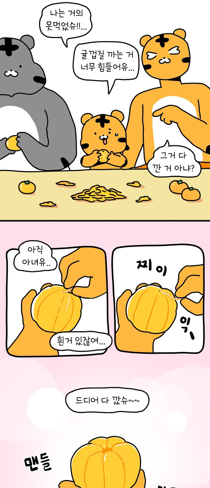 9 페이지