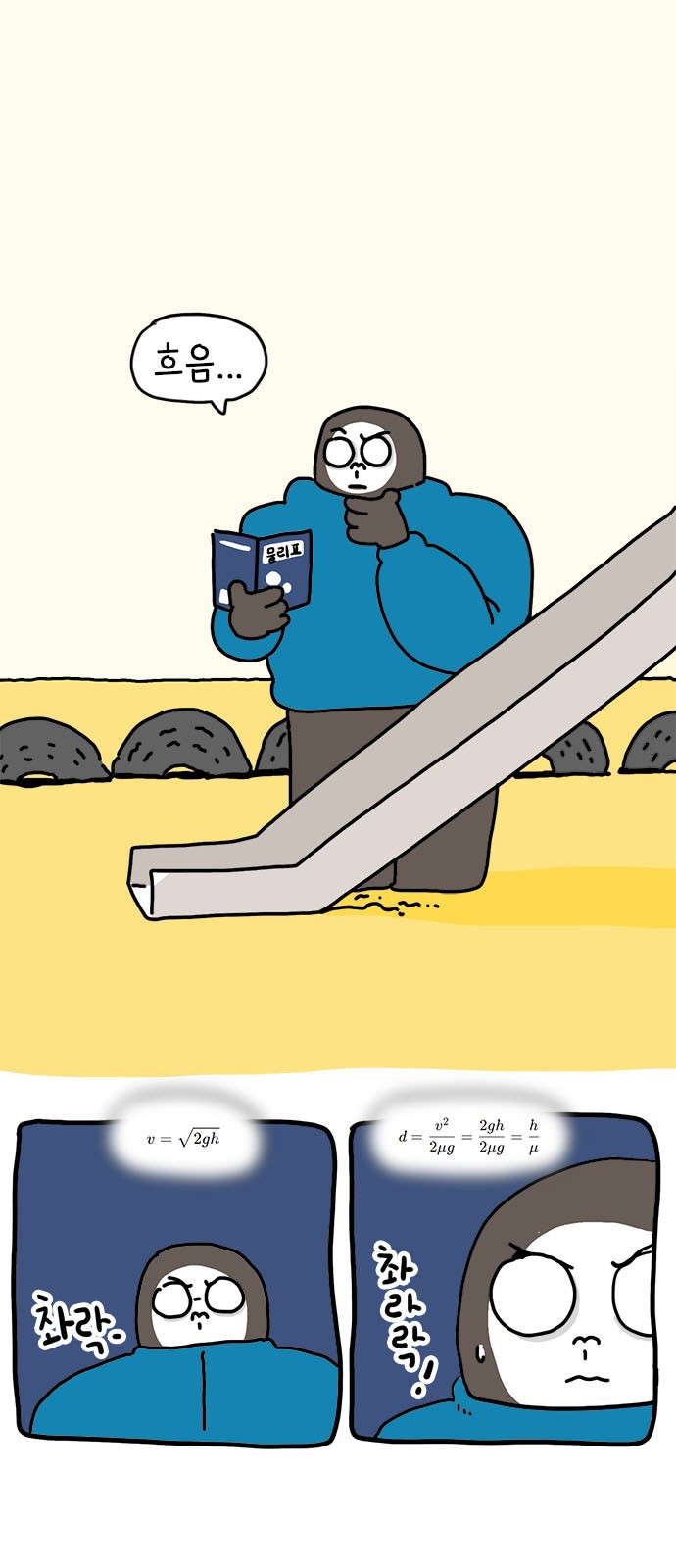1 페이지