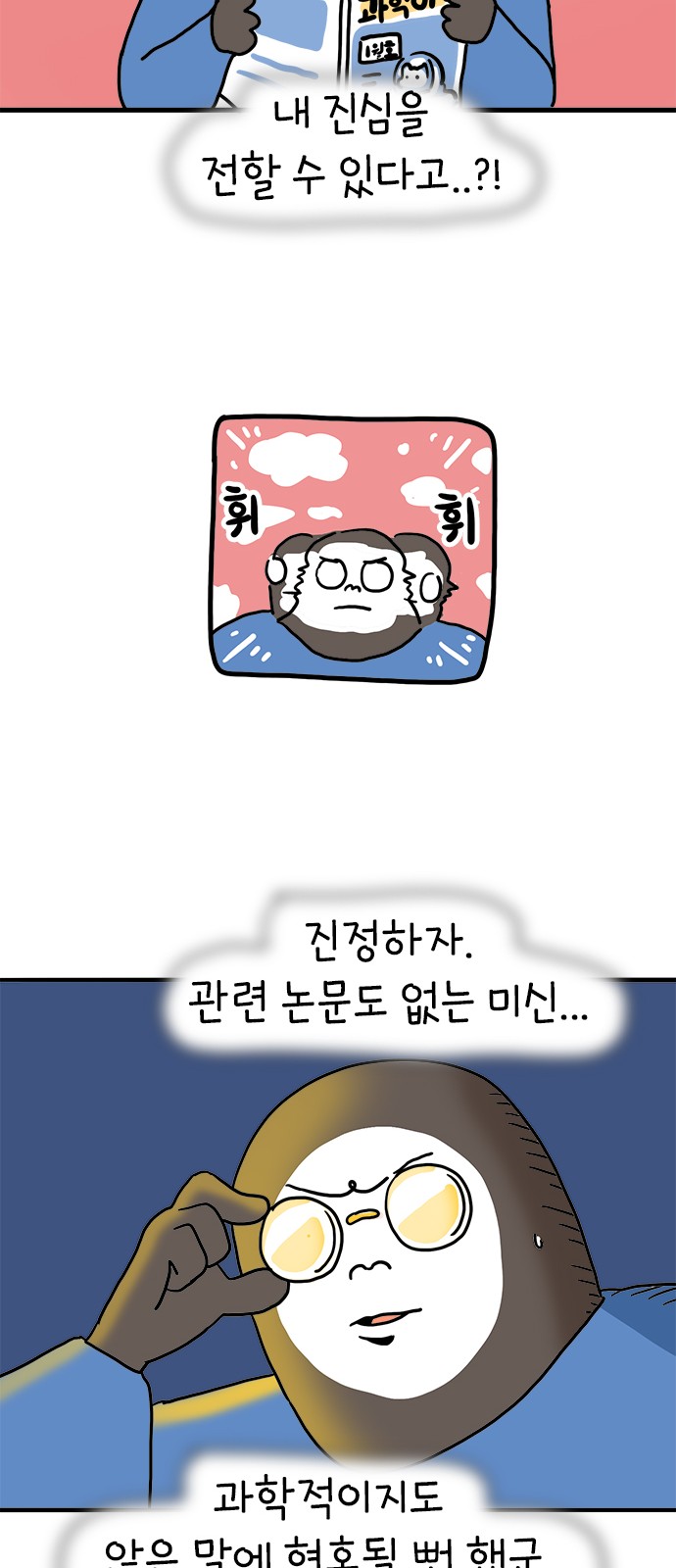 11 페이지