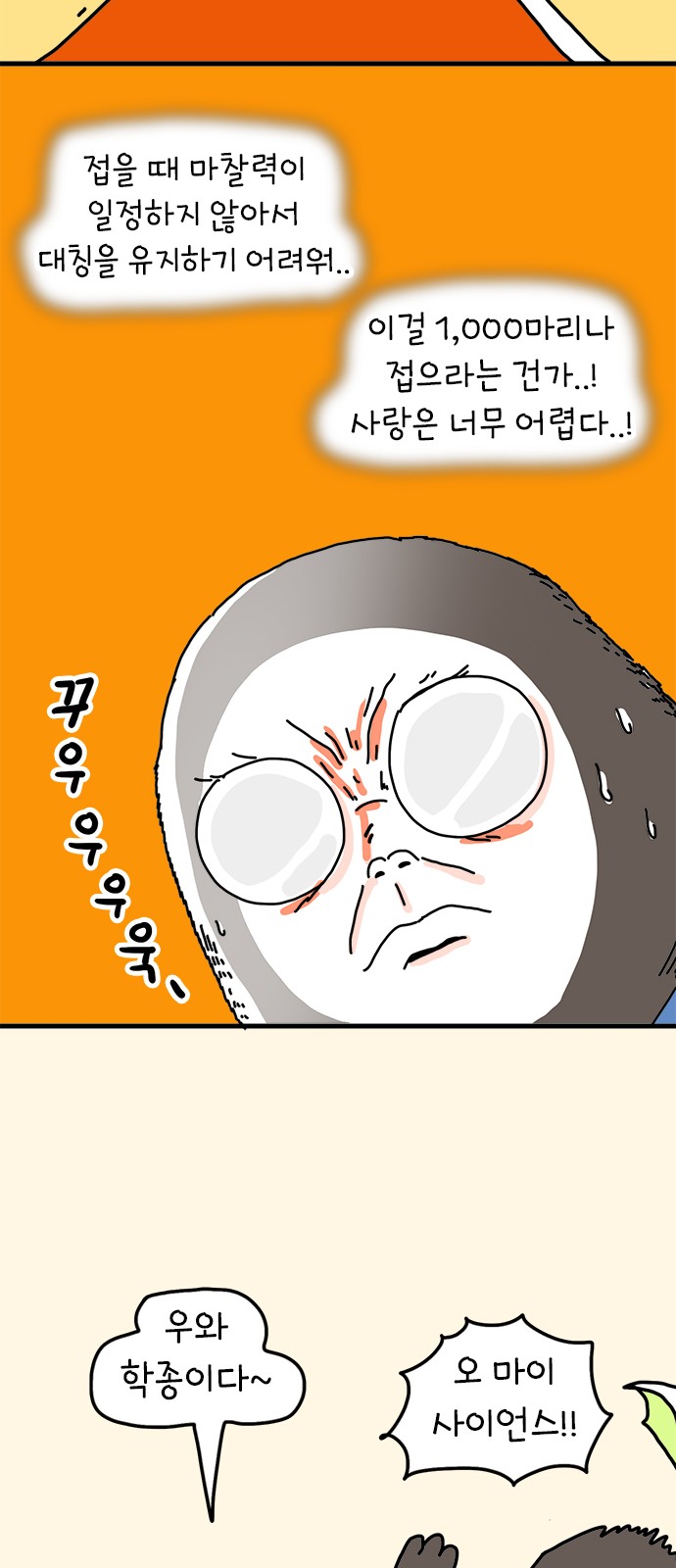 14 페이지