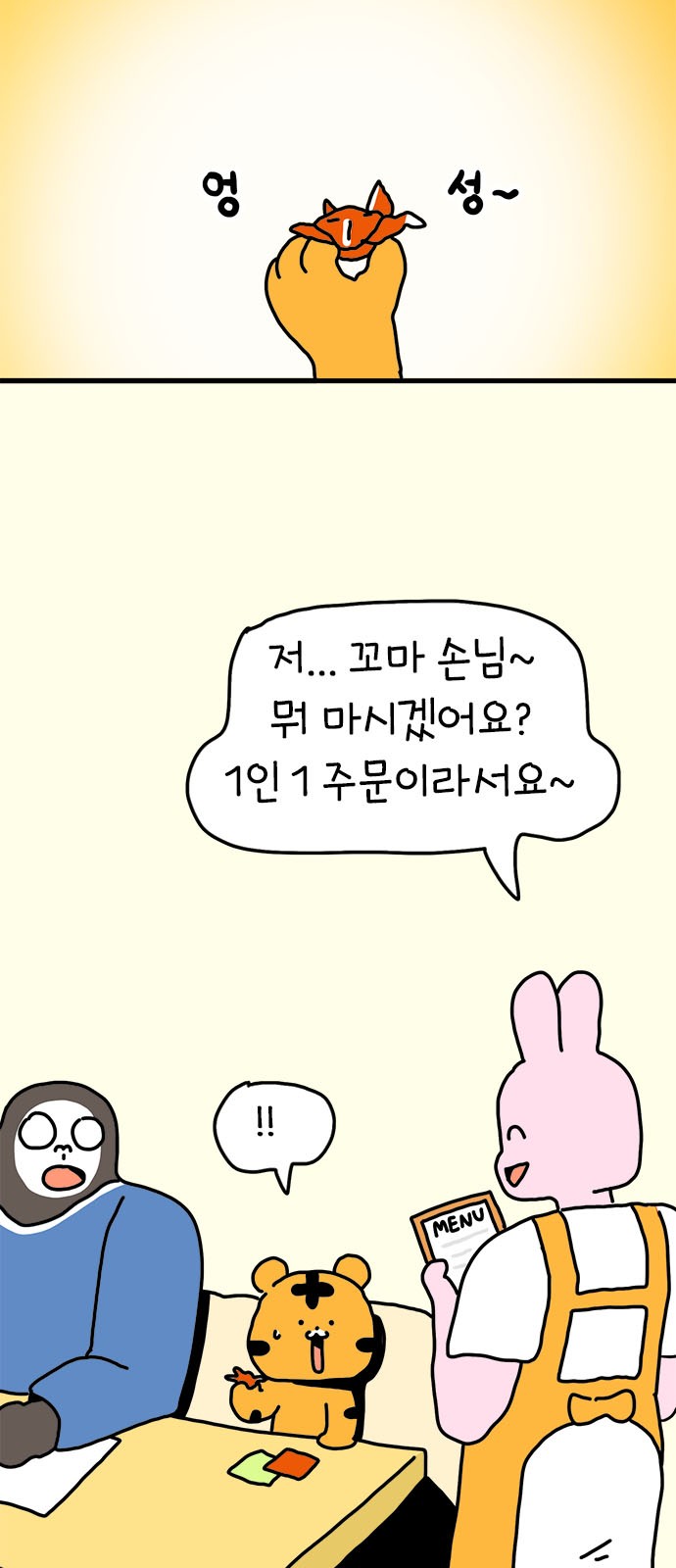 18 페이지