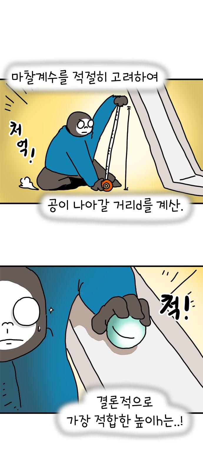 2 페이지