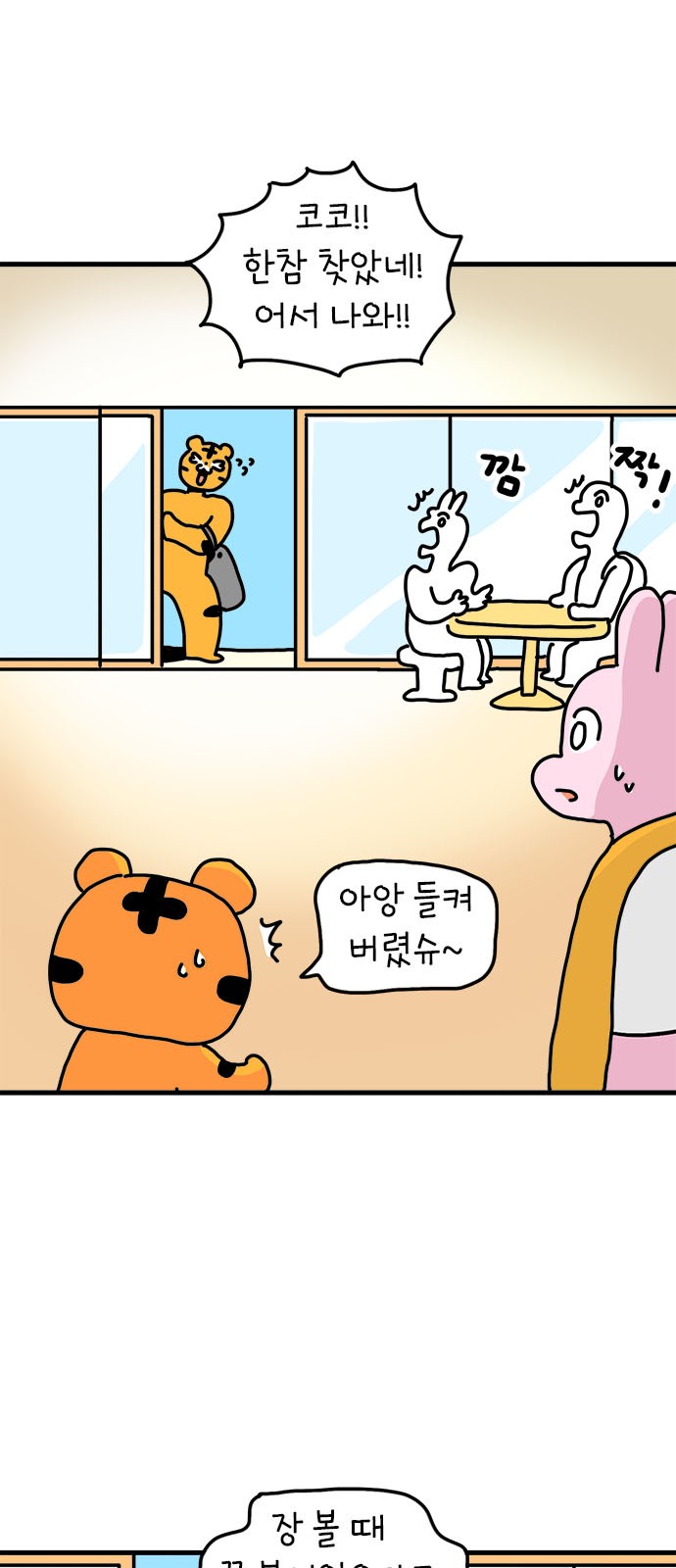 20 페이지