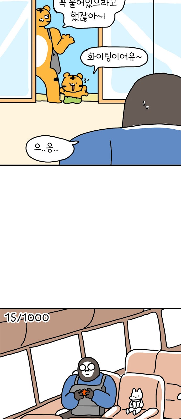 21 페이지
