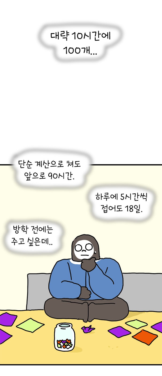 24 페이지