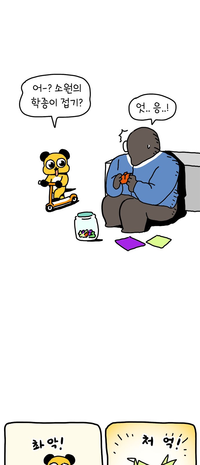 25 페이지
