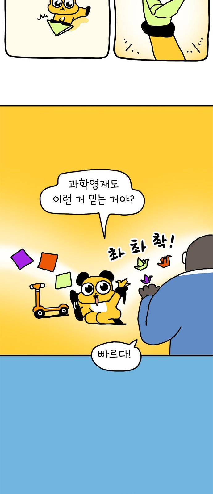 26 페이지
