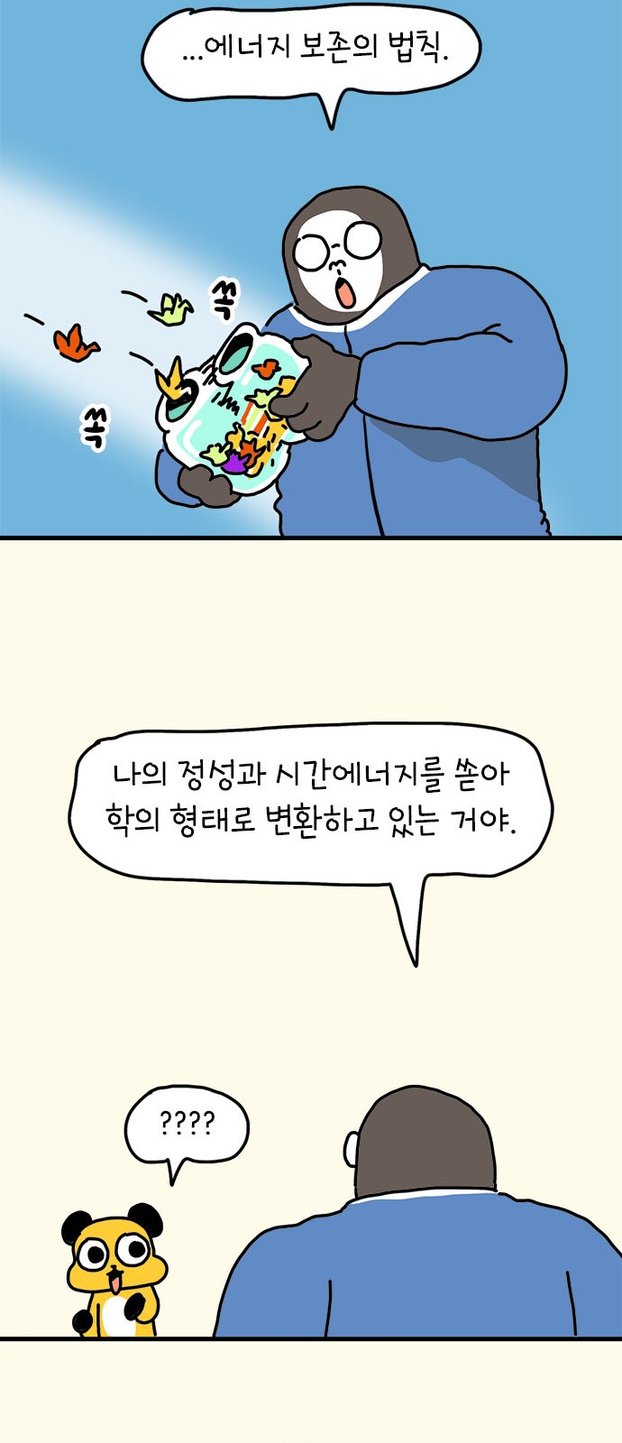 27 페이지