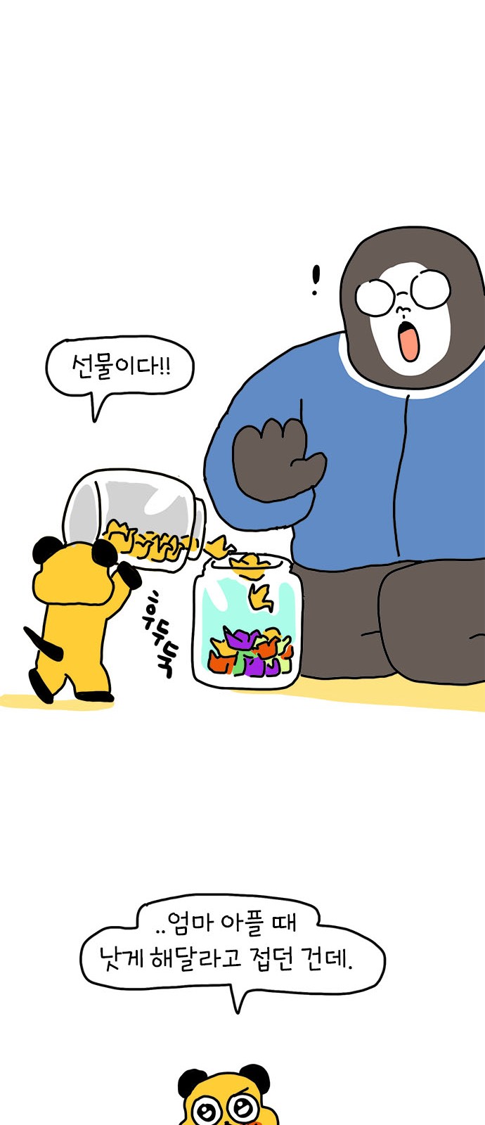 30 페이지