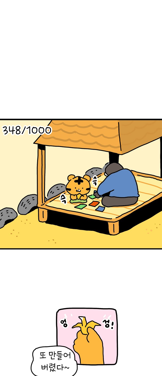 32 페이지