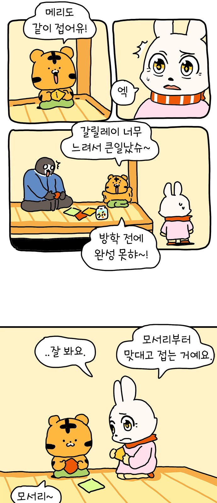 34 페이지