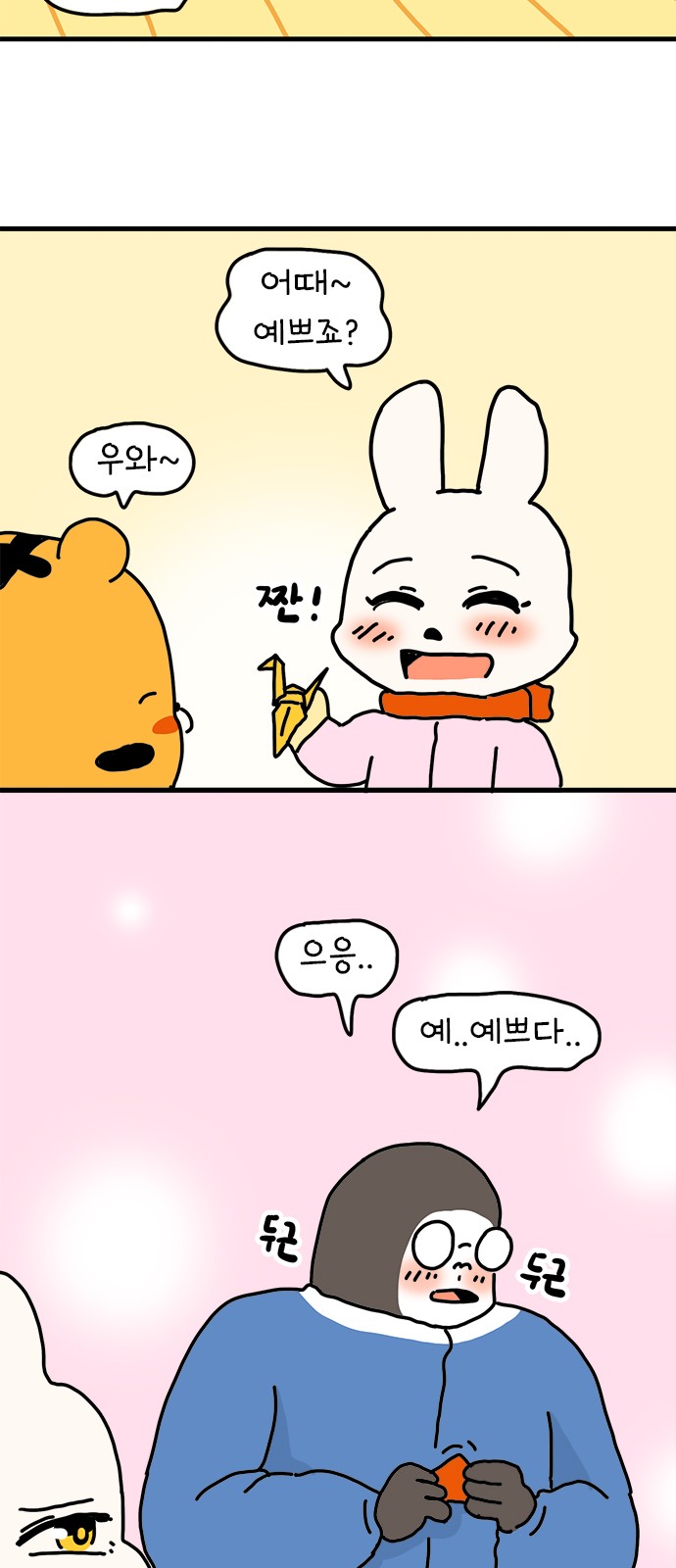 35 페이지