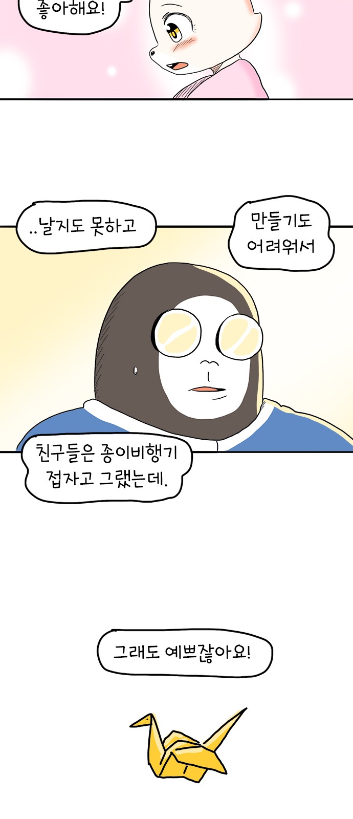 37 페이지