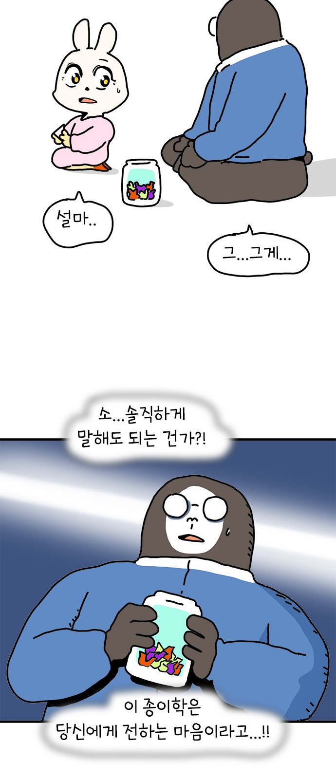 40 페이지