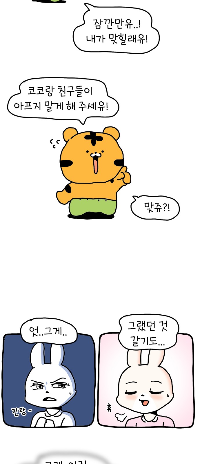 44 페이지