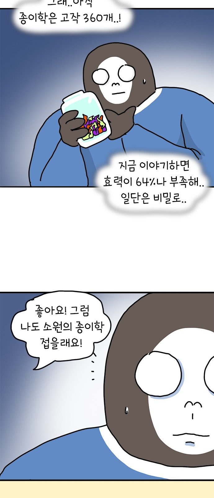45 페이지