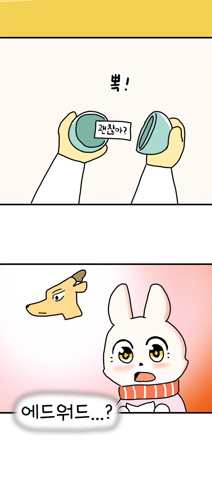 6 페이지