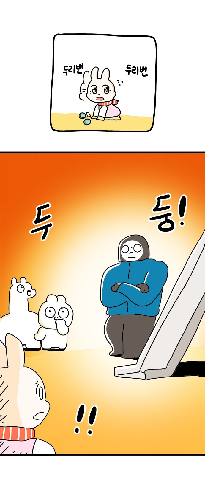 7 페이지
