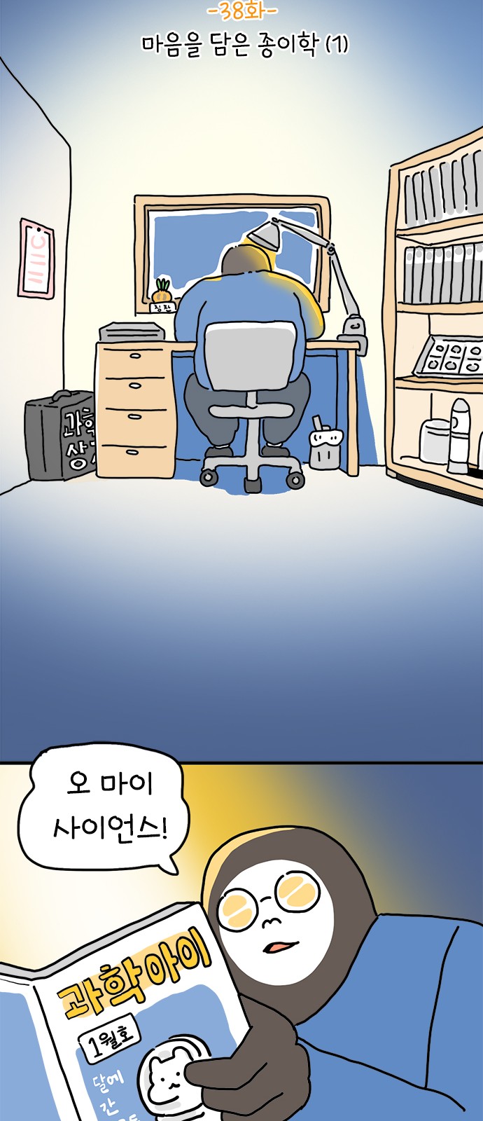 9 페이지