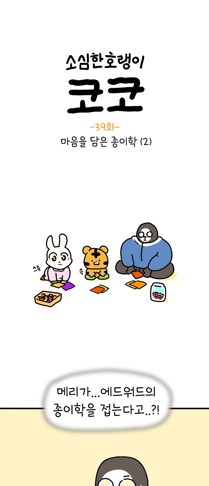 1 페이지