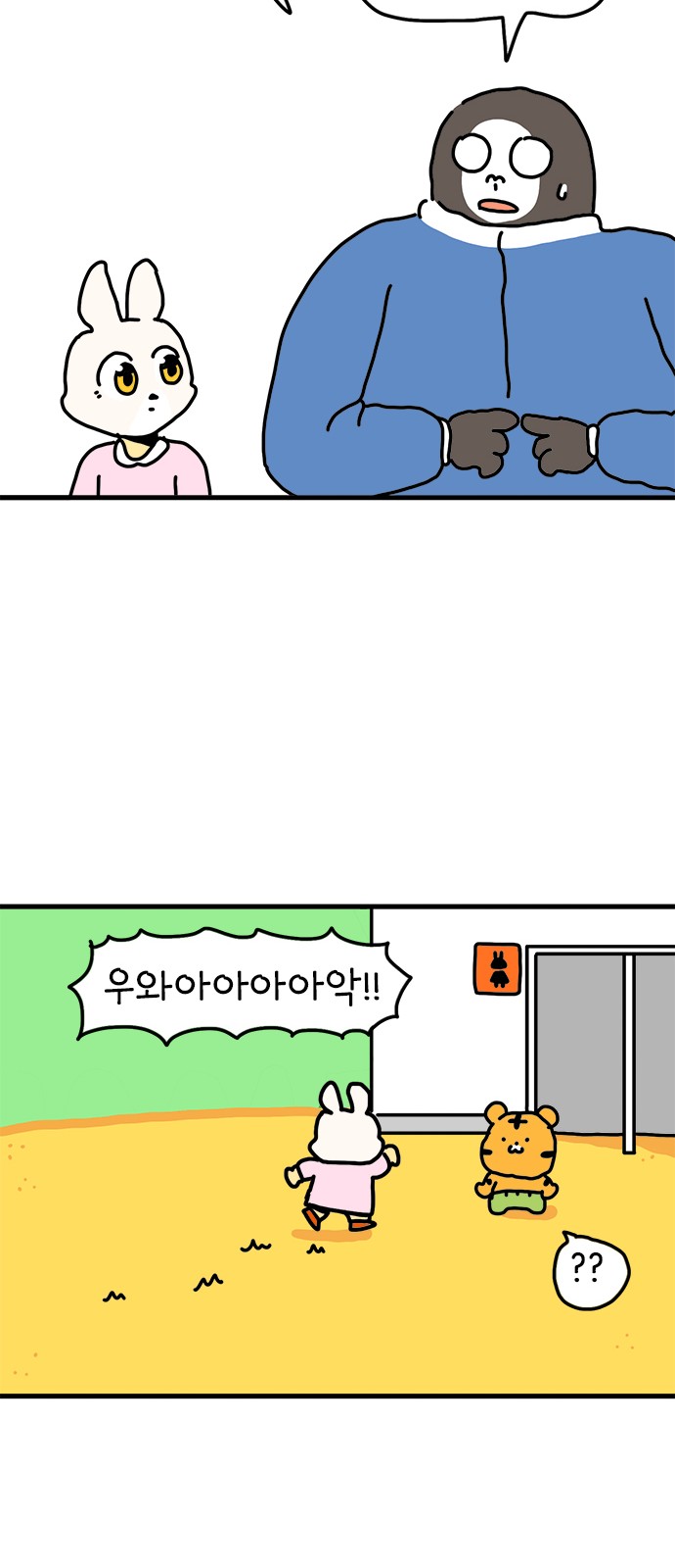 12 페이지