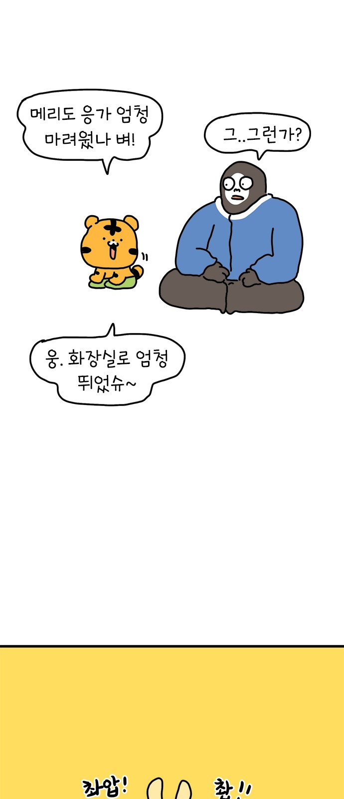 13 페이지